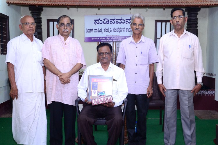 ಕನ್ನಡ ಸಂಘದಲ್ಲಿ ಉಪನ್ಯಾಸ